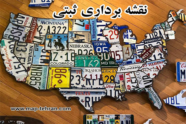 نقشه برداری ثبتی